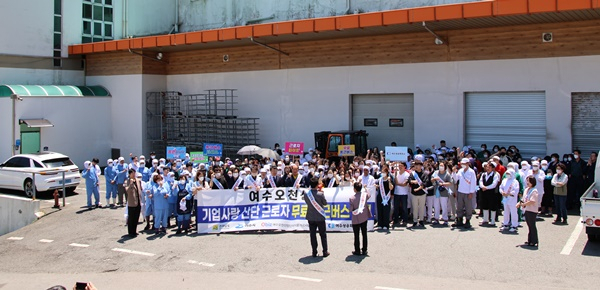여수시와 여수상공회의소 직원들이 최근 오천산단 기업을 찾아 무료 통근버스 운행을 홍보하고 있다.