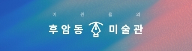 “죽일거야” 그녀가 쏜 3번째 총알이 몸 관통…죽다 살아났지만[이원율의 후암동 미술관-앤디 워홀 편]