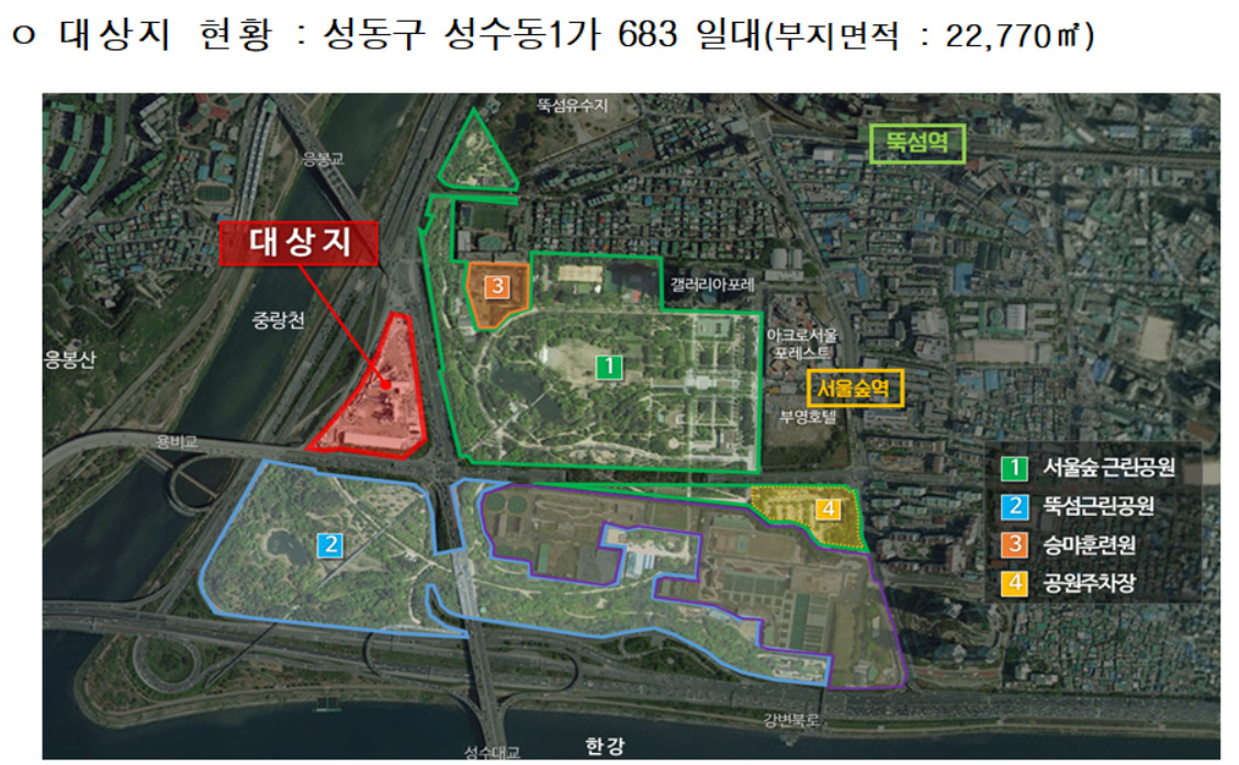 서울숲 인근에 있는 삼표레미콘 성수공장 유휴부지 2만2770㎡가 문화공연시설로 조성된다. [서울시 제공]