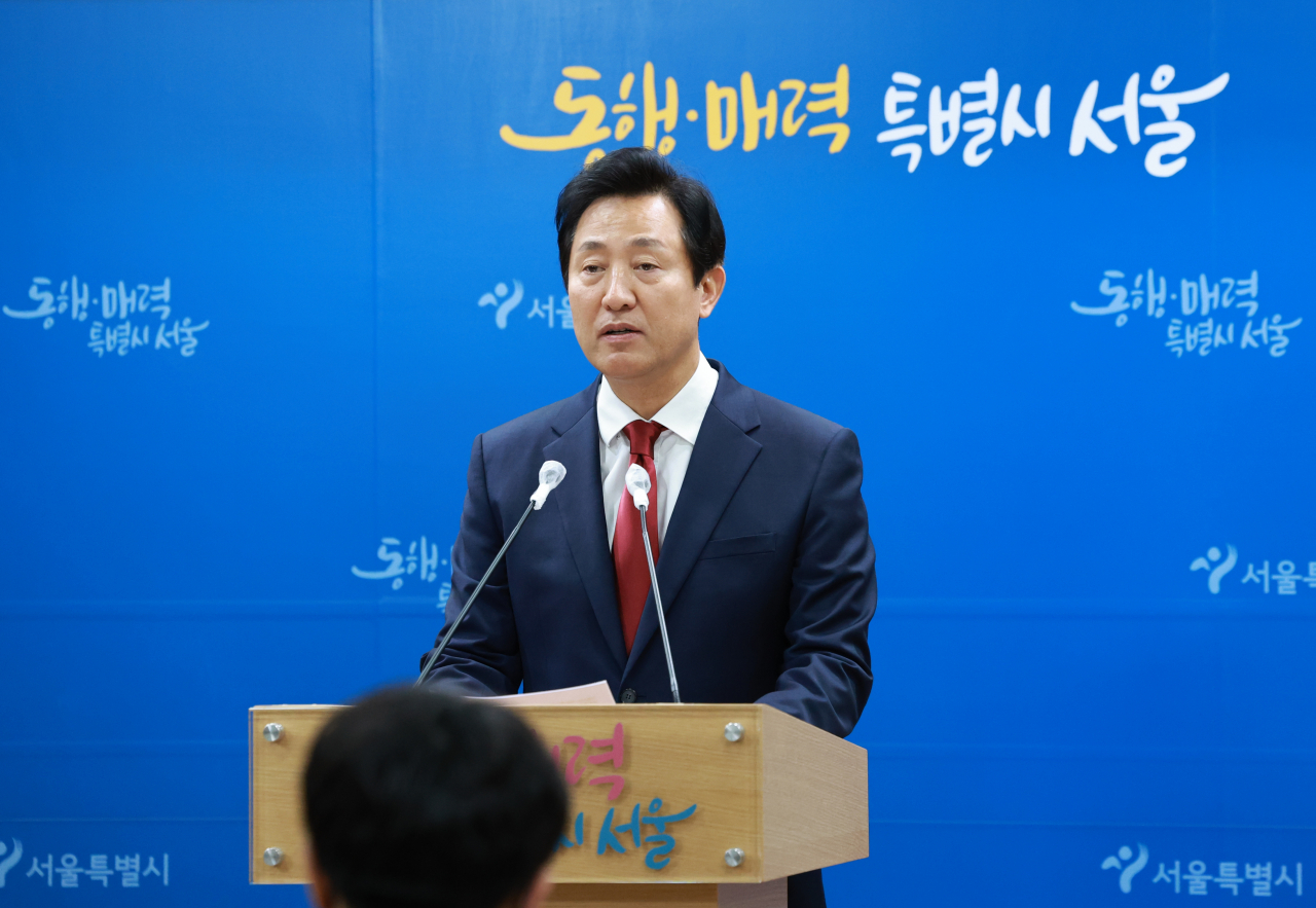 오세훈 서울시장. 연합뉴스
