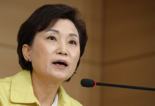 김현미 전 국토교통부 장관[연합]