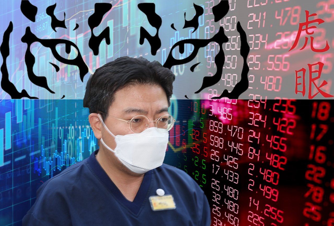 라덕연 호안투자자문 대표 [연합·게티이미지뱅크]