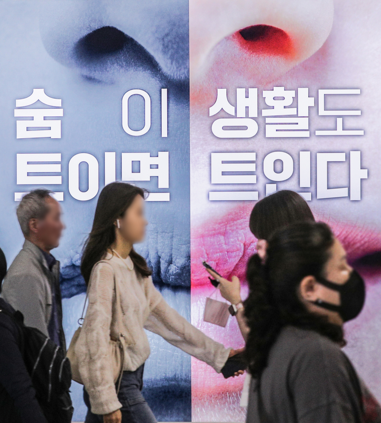 코로나19 위기 경보 단계가 '심각'에서 '경계'로 하향 조정된 1일 오전 대구 도시철도2호선 반월당 역사에서 시민들이 이동하고 있다. [연합]