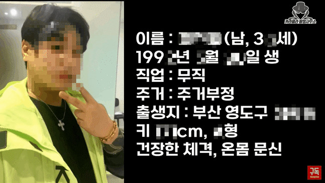 [카라큘라 탐정사무소 캡처]