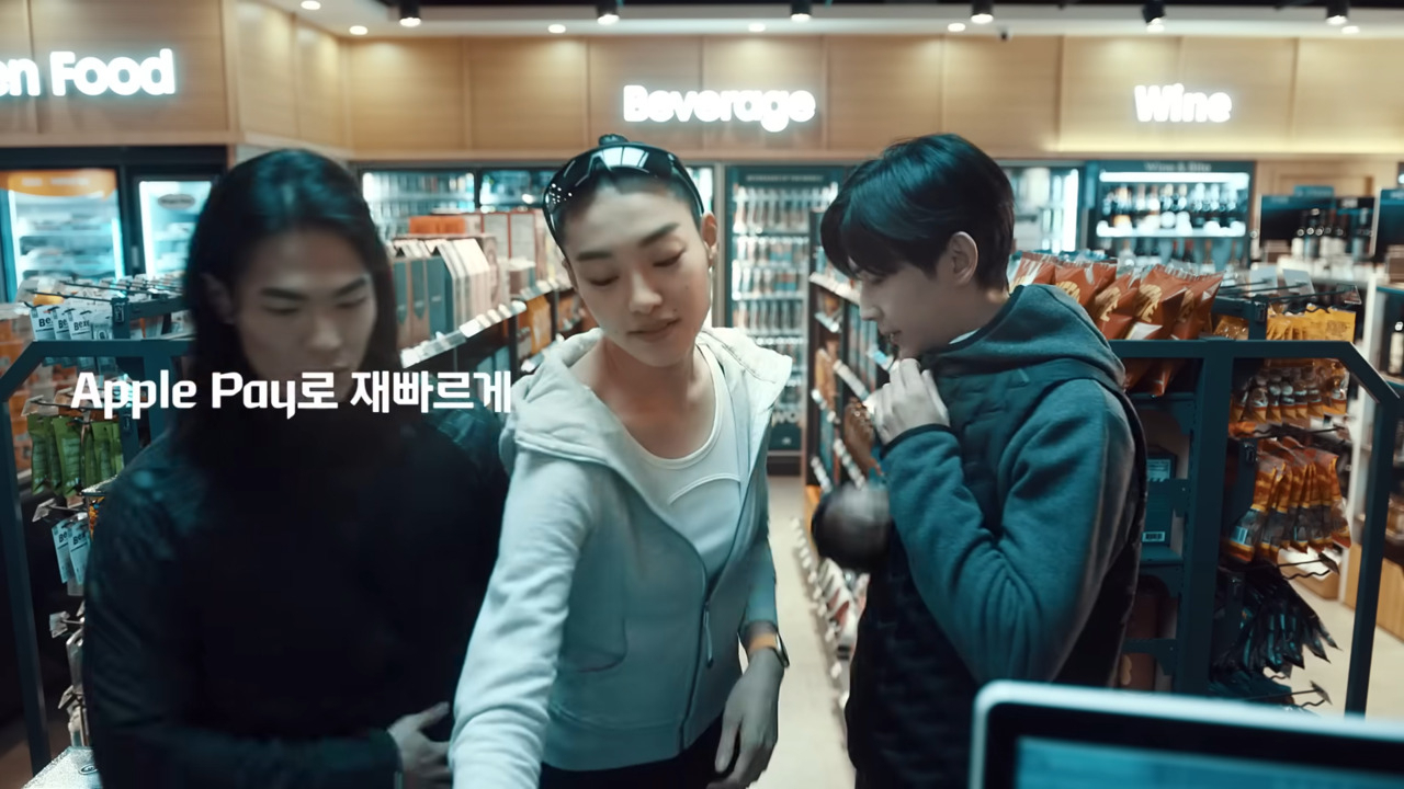 현대카드의 애플페이 광고