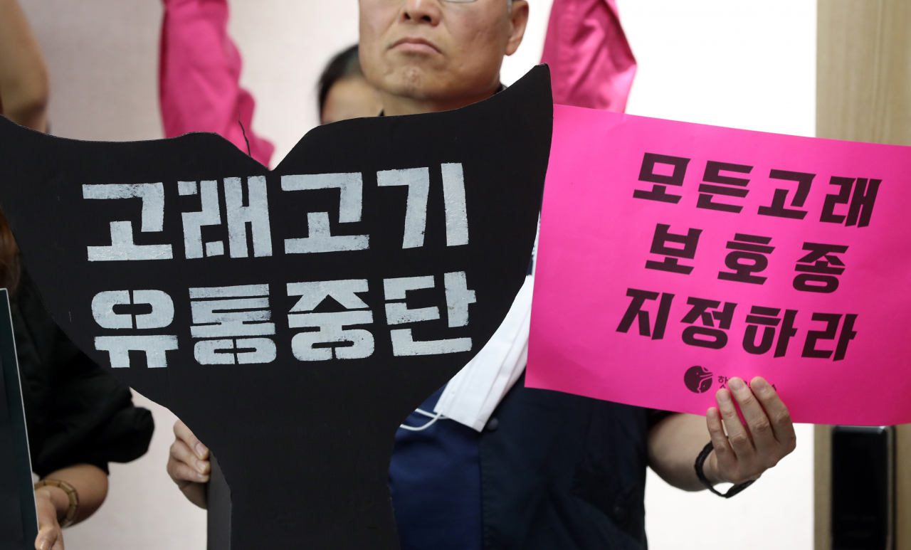 지난달 11일 오후 울산시 남구청 프레스센터에서 7개 환경단체가 울산고래축제를 규탄하고 혼획 고래의 유통과 판매 금지를 촉구하는 기자회견을 하고 있다. [연합]