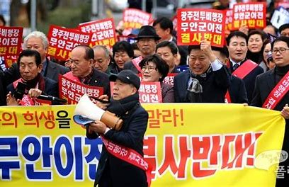 광주 군공항 무안 이전 반대 집회