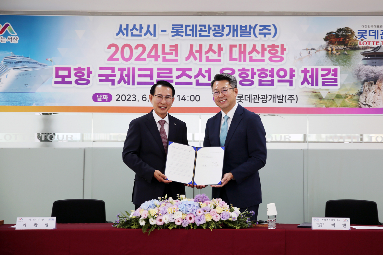 롯데관광개발 백현 대표(우측)와 이완섭 서산시장, 크루즈 의기투합 세레모니