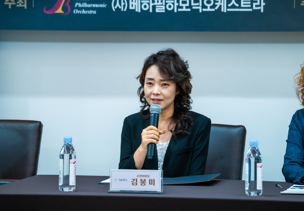 아슬리코 오페라콩쿠르 아시아대회가 오는 11월 한국에서 열린다. [아슬리코 오페라콩쿠르 아시아대회 운영위원회 제공]