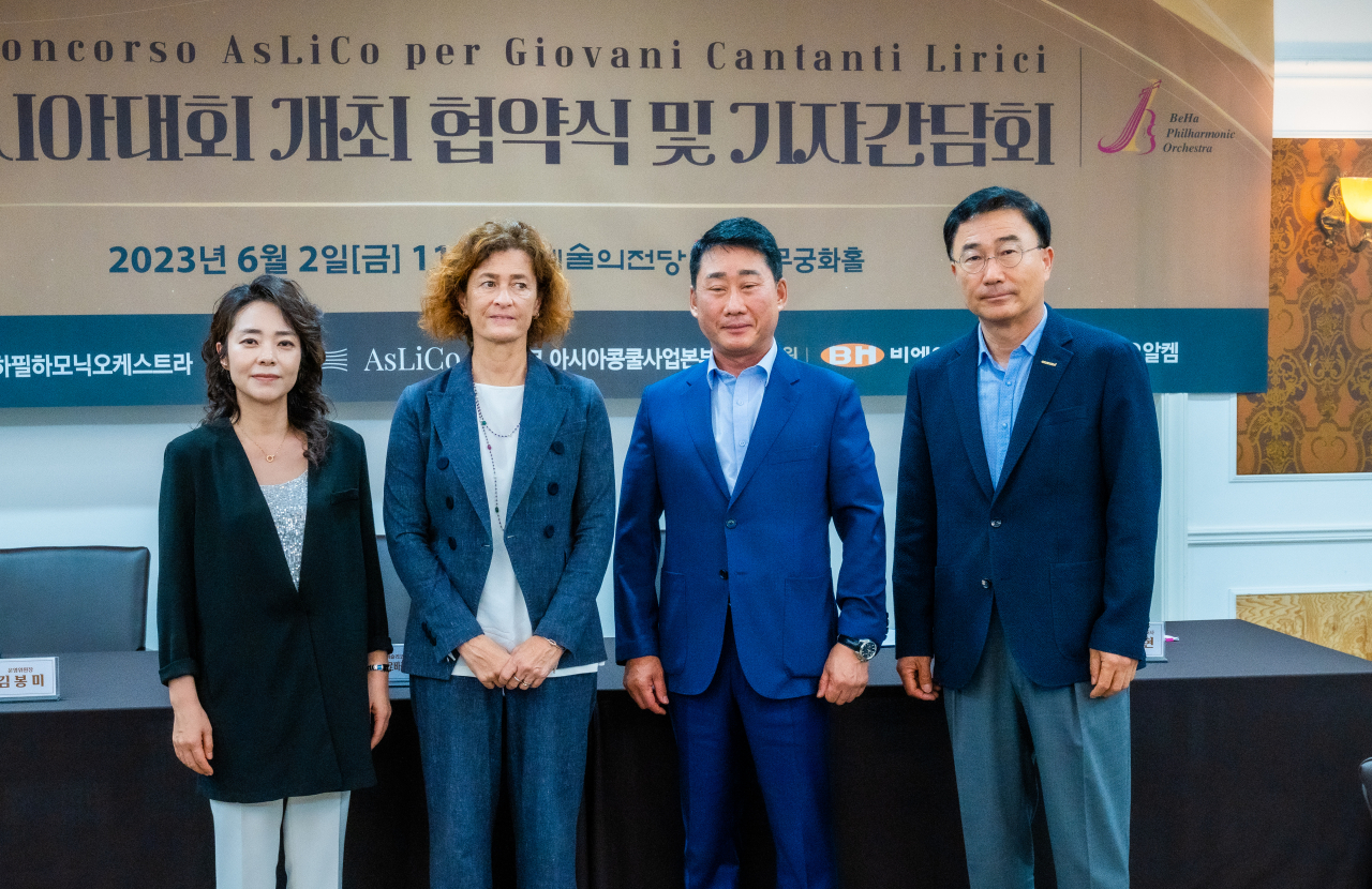 아슬리코 오페라콩쿠르 아시아대회가 오는 11월 한국에서 열린다. [아슬리코 오페라콩쿠르 아시아대회 운영위원회 제공]
