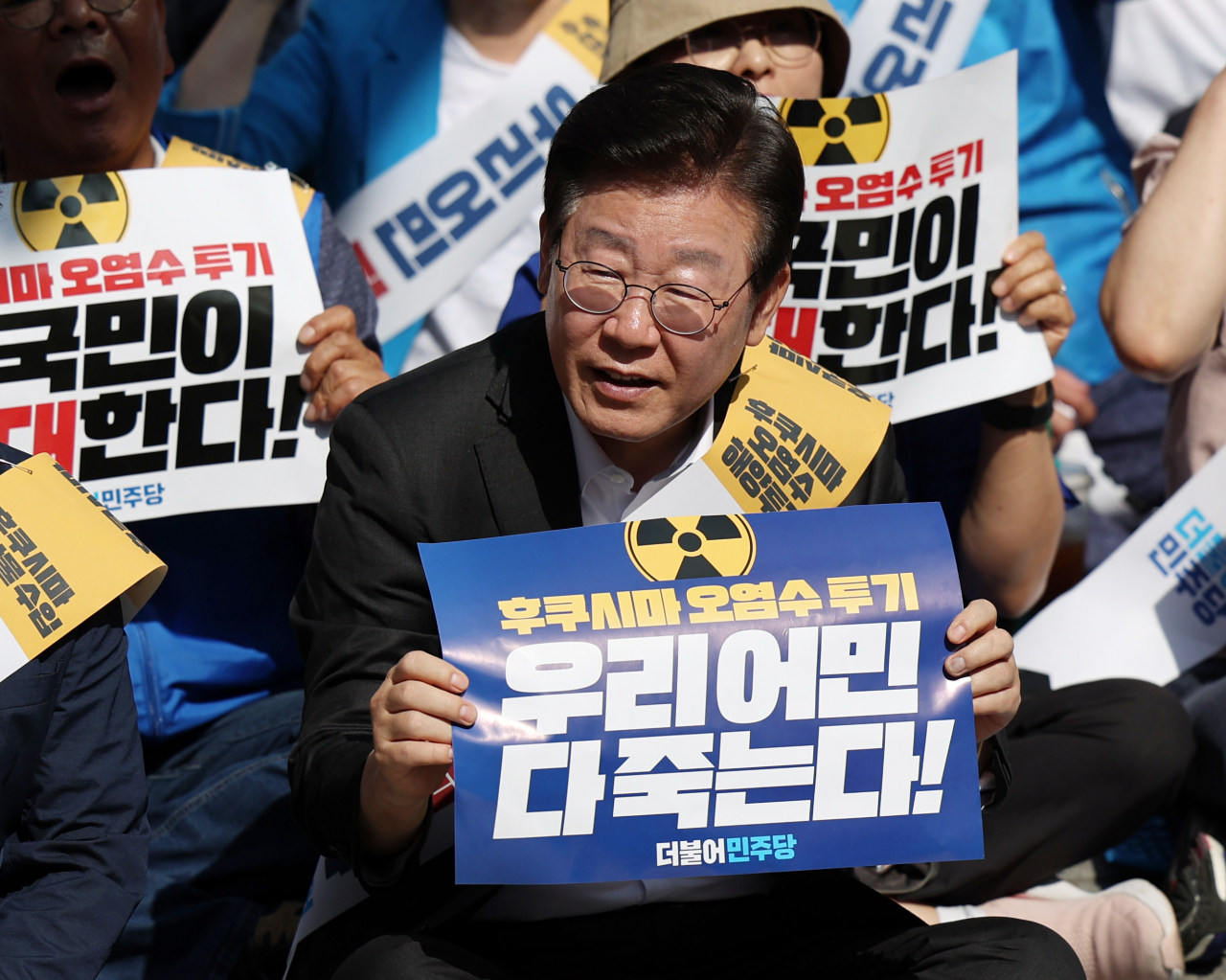 이재명 더불어민주당 대표가 3일 오후 부산 부산진구 서면에서 열린 후쿠시마 오염수 방류 반대 영남권 규탄대회에 참석해 구호를 외치고 있다. [연합]