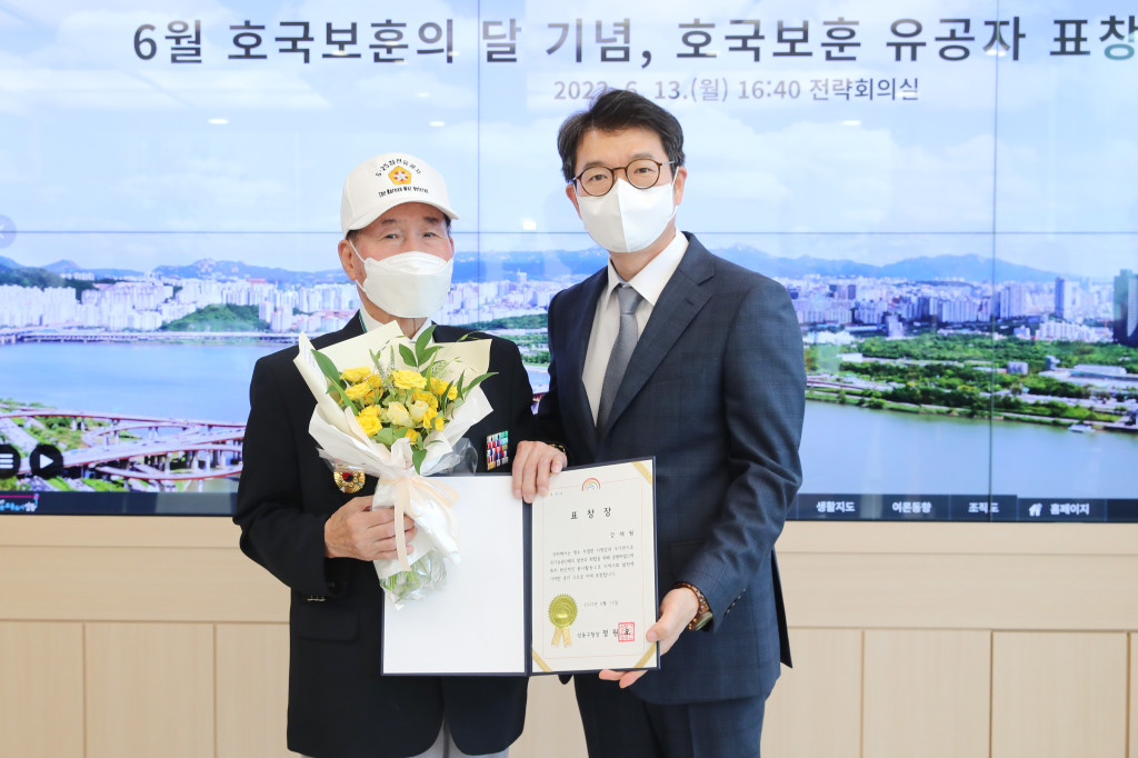 서울 성동구는 6월 호국보훈의 달을 맞아 국가유공자 2572명에 현충일 위문금 5만원을 지급한다고 5일 밝혔다. 사진은 국가유공자 구청장 표창장 수여 장면. [성동구 제공]