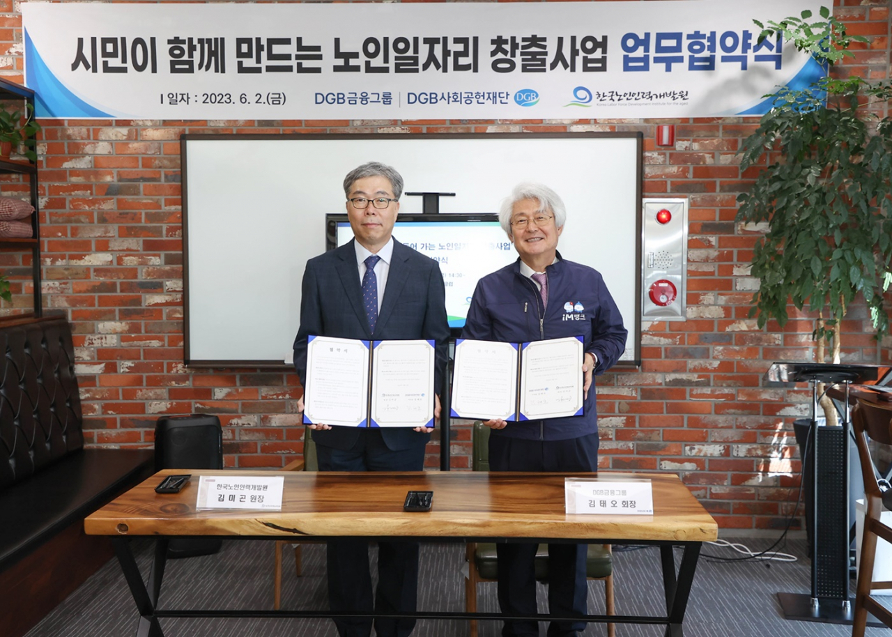 DGB금융그룹이 노인일자리 사업 지원을 위해 한국노인인력개발원과 업무협약에 나섰다. 김미곤(왼쪽)한국노인인력개발원 원장과 김태오 DGB금융그룹 회장. [DGB 금융그룹 제공]
