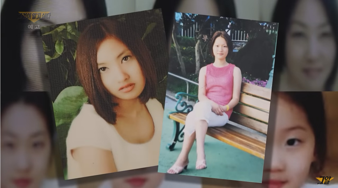 2001년 12월에 대구에서 실종된 여중생 둘. [SBS 그것이 알고싶다 갈무리]