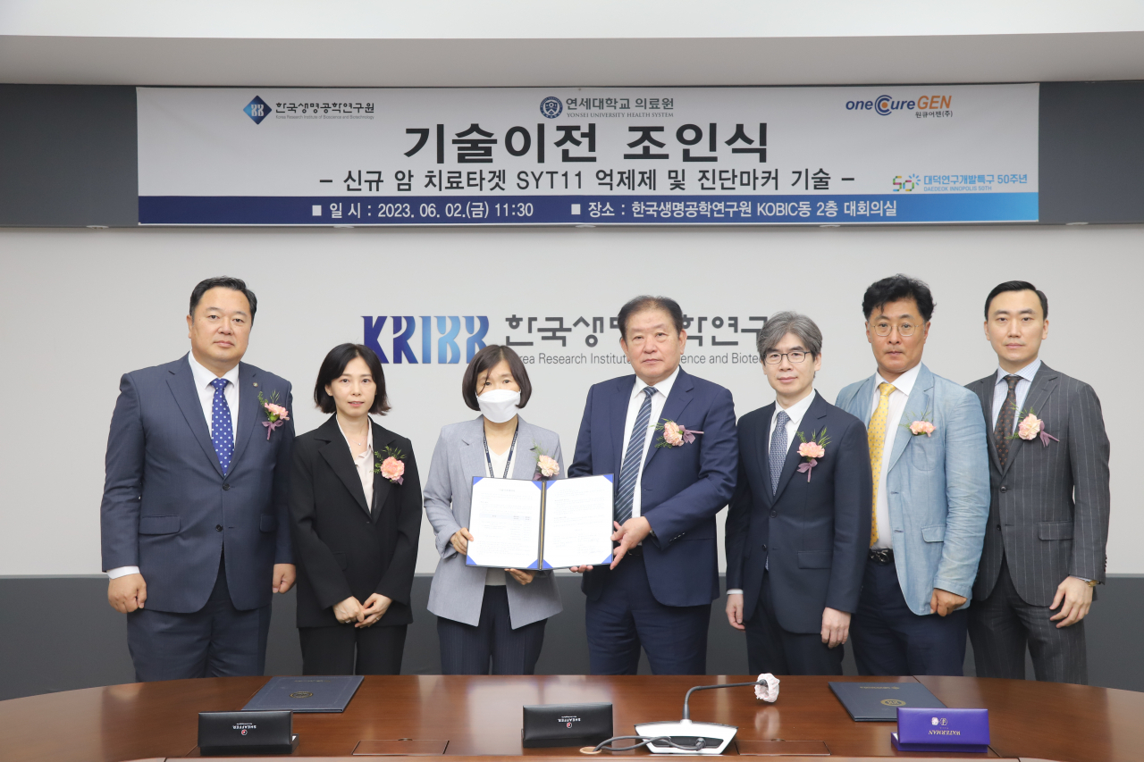 [한국생명공학연구원 제공]