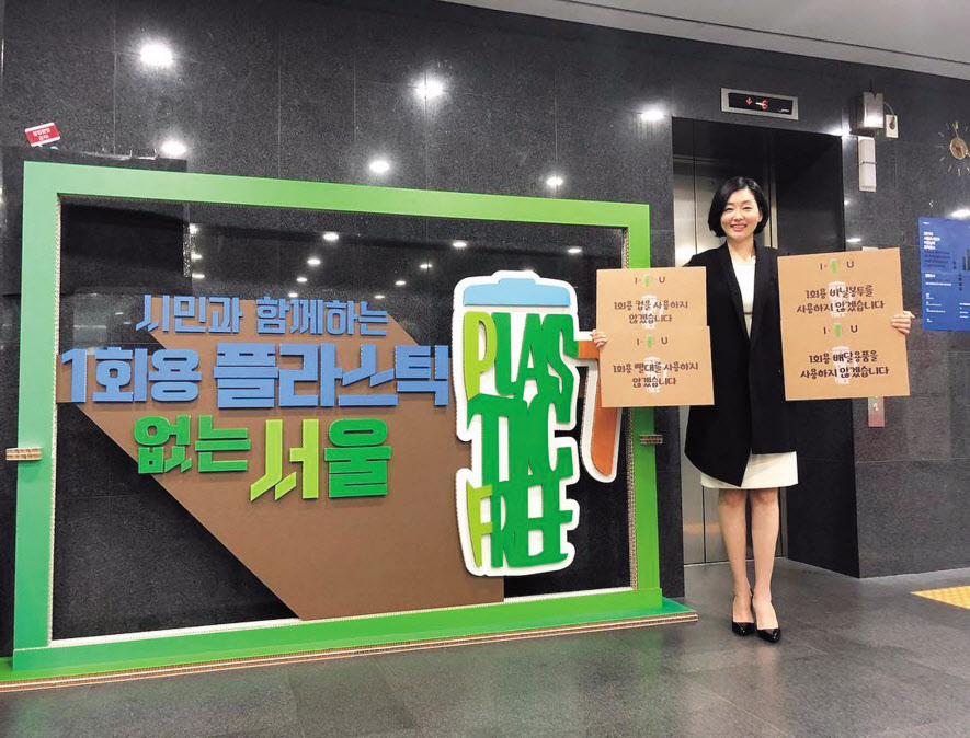 서울시 홍보대사를 맡고 있는 배우 박진희 씨가 ‘시민과 함께하는 1회용 플라스틱 없는 서울’이라고 쓰인 대형 패널 옆에서 관련 홍보피켓을 양손에 든 채 환하게 웃고 있다. [박진희 씨 인스타그램]