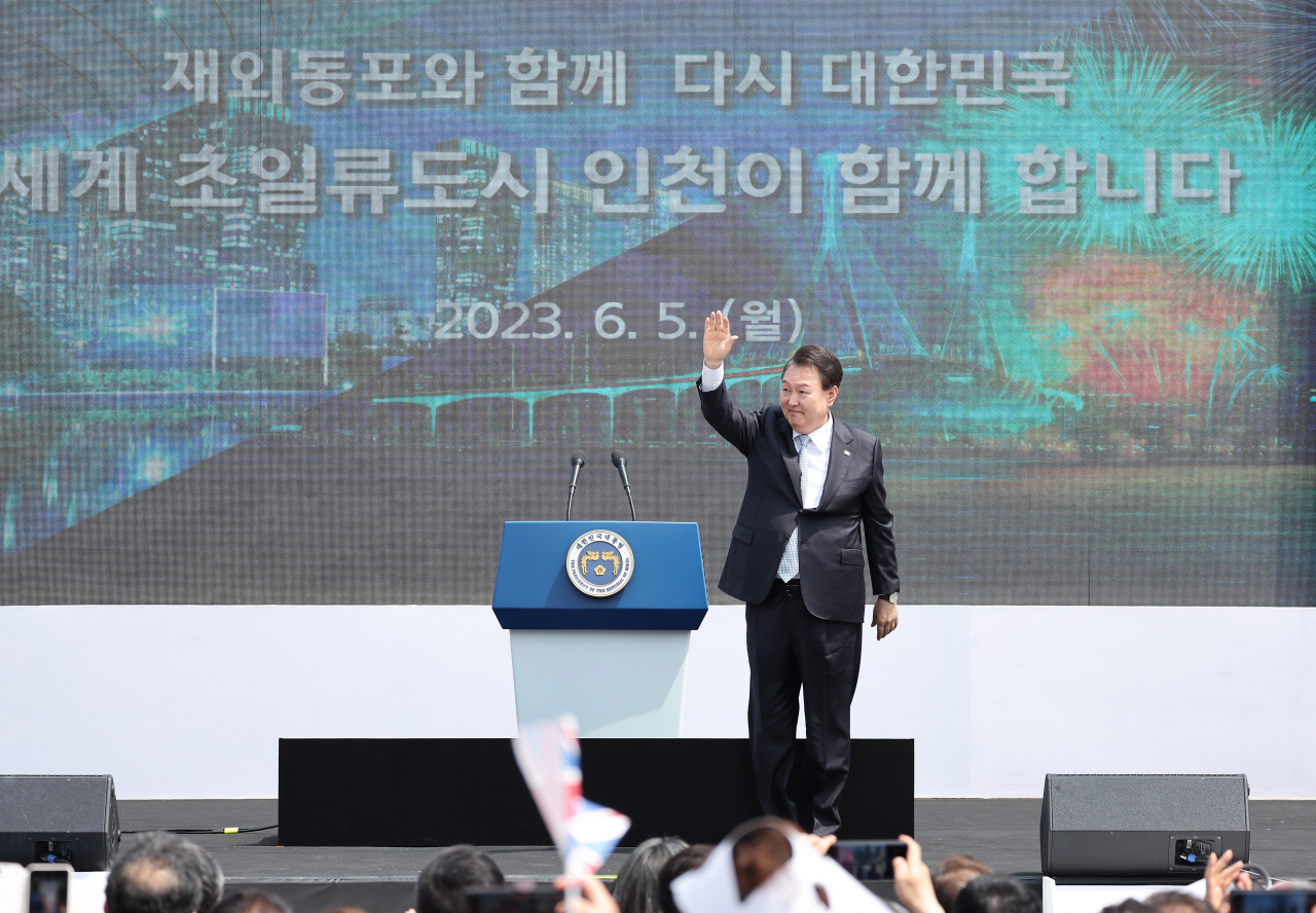 윤석열 대통령이 5일 인천 송도 센트럴파크 UN광장에서 열린 재외동포청 개청 기념행사에서 참석자들에게 손 흔들어 인사하고 있다. [연합]