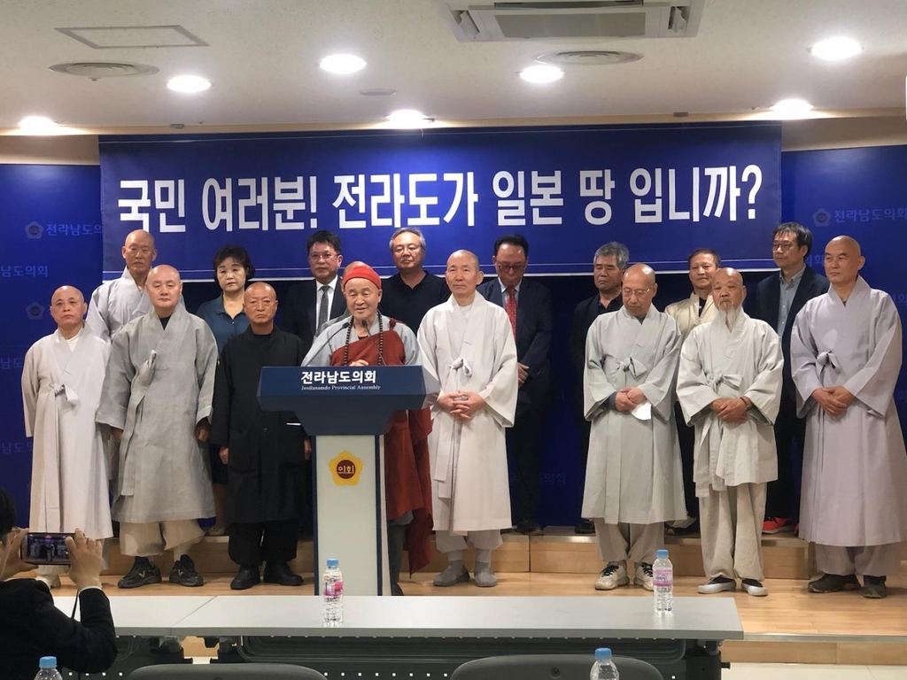 역사바로세우기 불교연대, 전라도천년사 기자회견[전남도의회 제공]