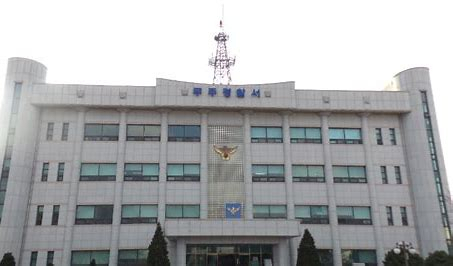 무주경찰서