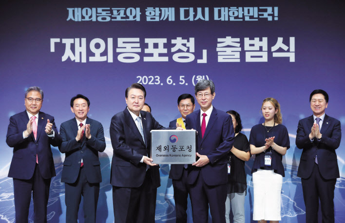 윤석열 대통령이 5일 인천 연수구 부영송도타워에서 열린 재외동포청 출범식에서 이기철 재외동포청장에게 현판을 전달하고 있다. [연합]