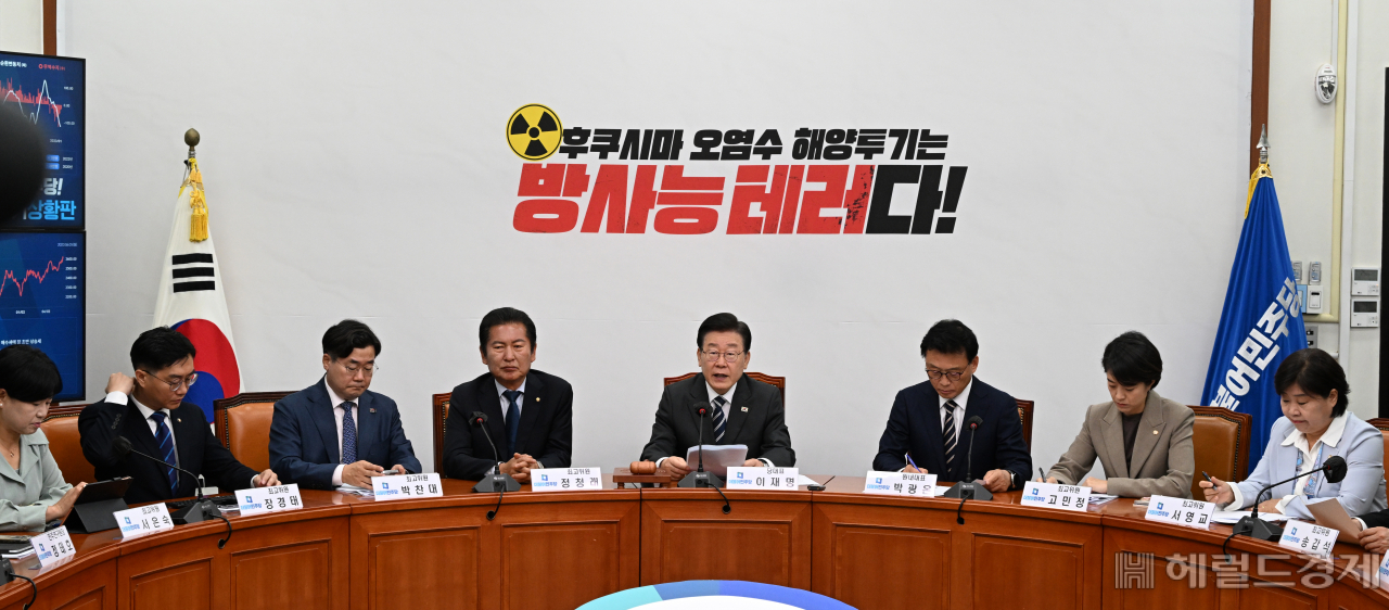 더불어민주당 최고위원회의가 5일 서울 영등포구 여의도 국회의사당 본청에서 열리고 있다. 임세준 기자