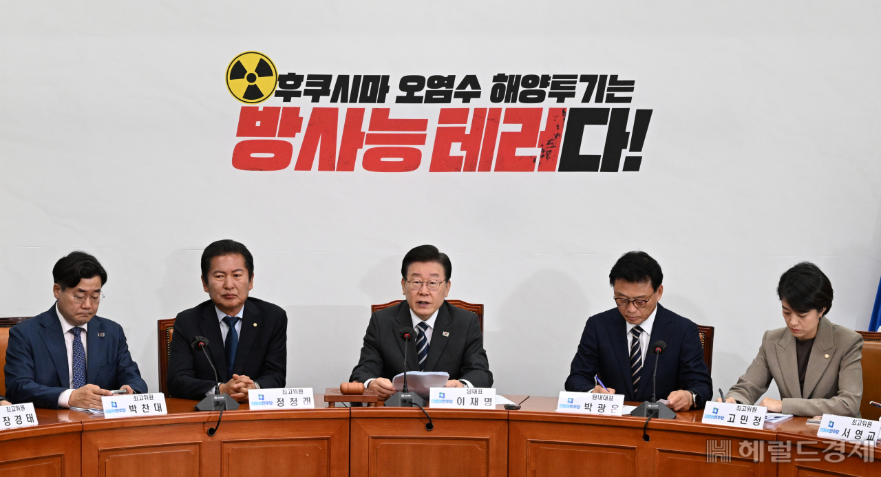 더불어민주당 최고위원회의가 5일 서울 영등포구 여의도 국회의사당 본청에서 열리고 있다. 임세준 기자