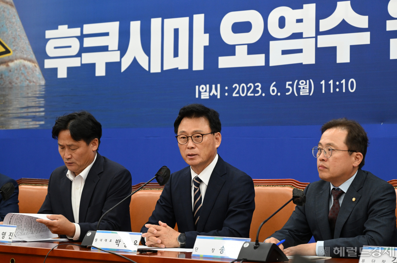 더불어민주당 후쿠시마 오염수 원내대책단 출범식이 5일 서울 영등포구 여의도 국회의사당 본청에서 열리고 있다. 임세준 기자