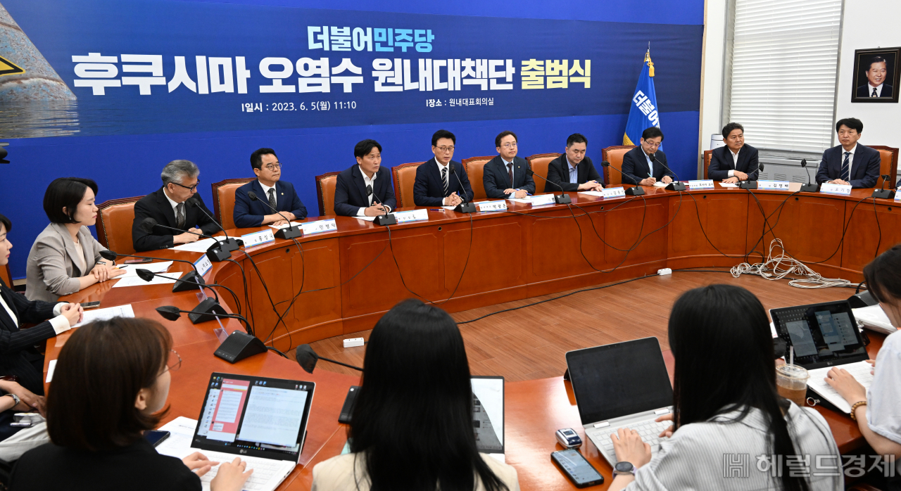 더불어민주당 후쿠시마 오염수 원내대책단 출범식이 5일 서울 영등포구 여의도 국회의사당 본청에서 열리고 있다. 임세준 기자