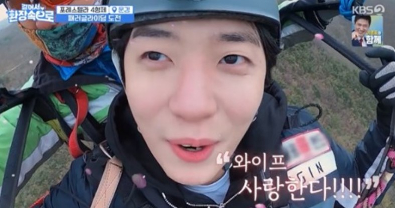 [KBS 2TV]