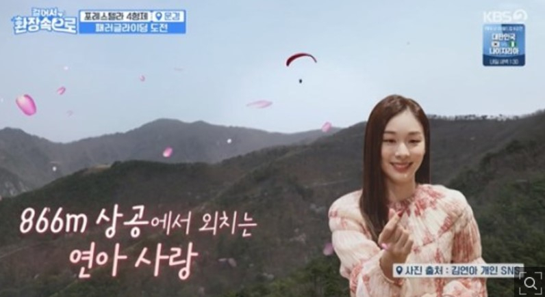 [KBS 2TV]