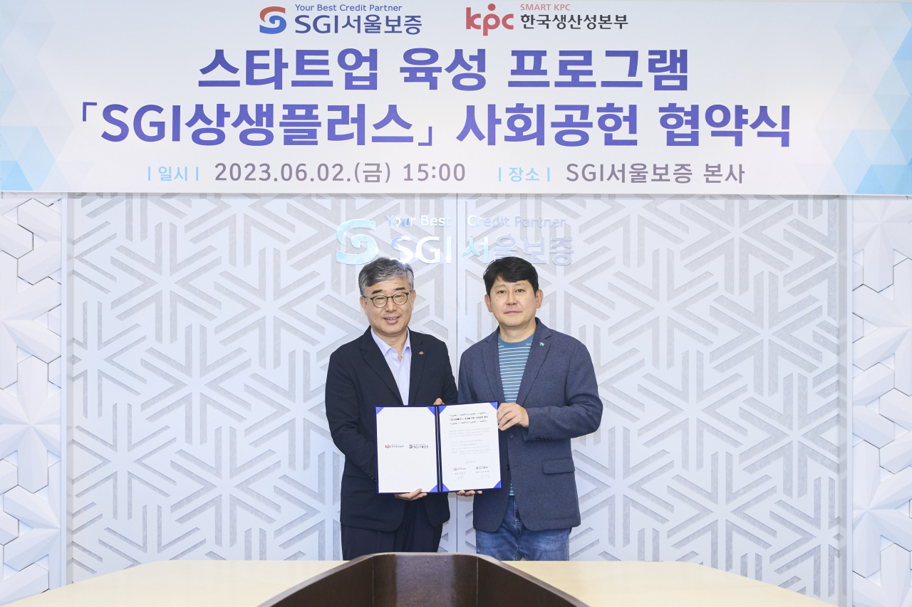 유광열 SGI서울보증 대표이사(오른쪽)와 안완기 한국생산성본부 회장이 지난 2일 서울시 종로구 SGI서울보증 본사에서 ‘스타트업 육성 프로그램 SGI상생플러스’ 사회공헌 협약 체결 후 기념촬영을 하고 있다. [SGI서울보증 제공]