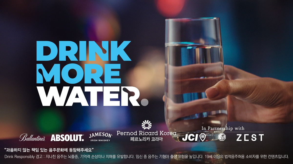 [페르노리카코리아 제공]