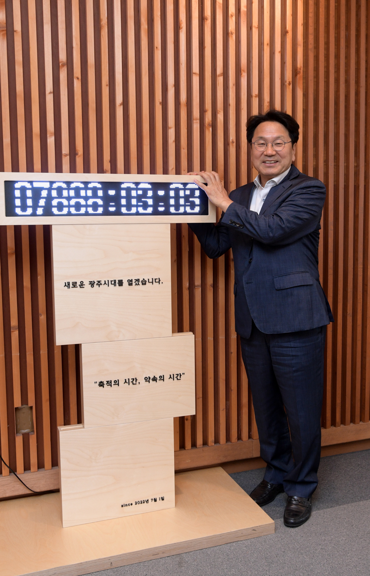 Gwangju Mayor Kang Ki-jeong shows the "clock of accumulation" at his office in Gwangju on May 25. The Clock of Accumulation is ticking as his term as mayor passes. It shows his pledge not to waste about 35,000 hours in his four-year term as mayor. (Gwangju City Hall)