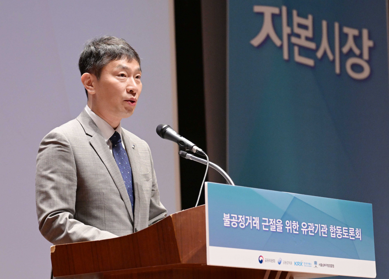 23일 서울 여의도 한국거래소 컨퍼런스홀에서 열린 불공정거래 근절을 위한 유관기관 합동토론회에서 이복현 금융감독원장이 인사말을 하고 있다. 이상섭 기자