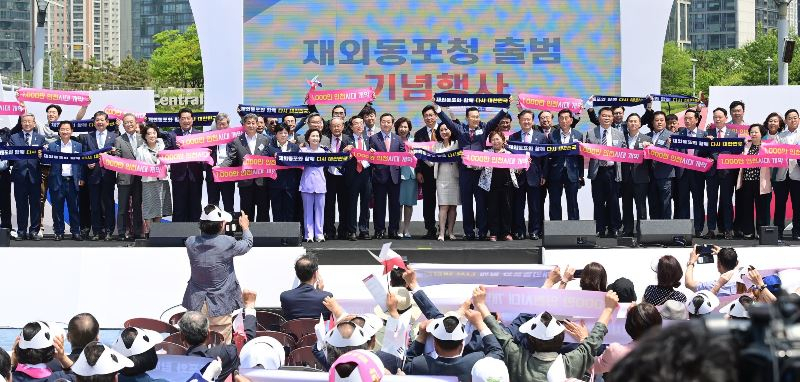 5일 인천 송도 센트럴파크 UN광장에서 열린 재외동포청 개청 기념행사에서 참석 내빈들이 기념촬영을 하고 있다.〈인천시 제공〉