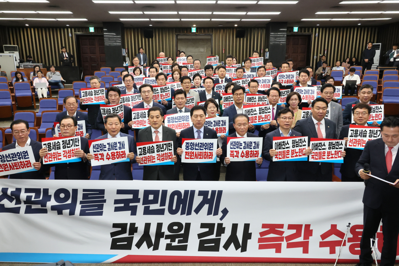 국민의힘의 김기현 대표와 윤재옥 원내대표, 의원들이 5일 오후 국회에서 열린 긴급 의원총회에서 중앙선관위의 감사원 감사 수용과 중앙선관위원 전원 사퇴 등을 촉구하는 구호를 외치고 있다. [연합]