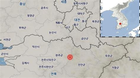 전북 완주 규모 2.1 지진 발생