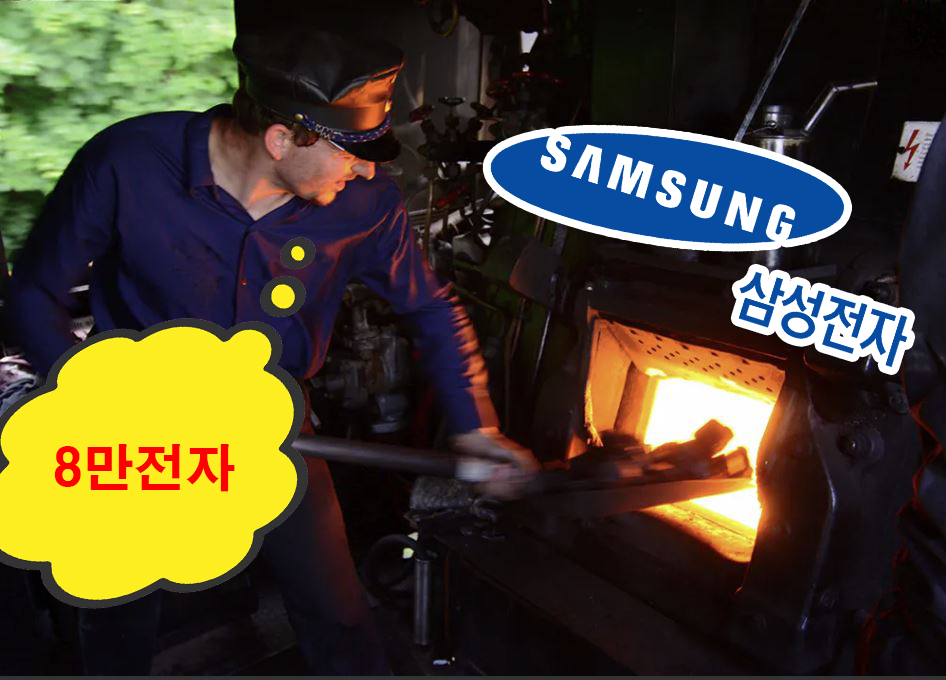 ‘8만전자’ 불 지피는 증권가 “삼성전자 좋아질 일만”…SK하이닉스 목표가도 ↑↑ [투자360]