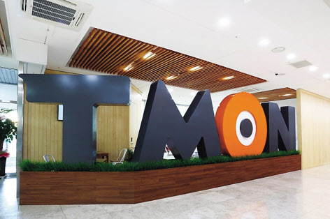 서울 강남구 티몬 본사 내부. [티몬 제공]