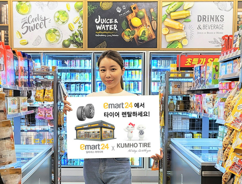 이마트24가 지난해 금호타이어와 손잡고 타이어를 대여해 주는 ‘또로로로 렌탈 서비스’를 시작했다. 모델이 해당 서비스를 소개하고 있다. [이마트24 제공]