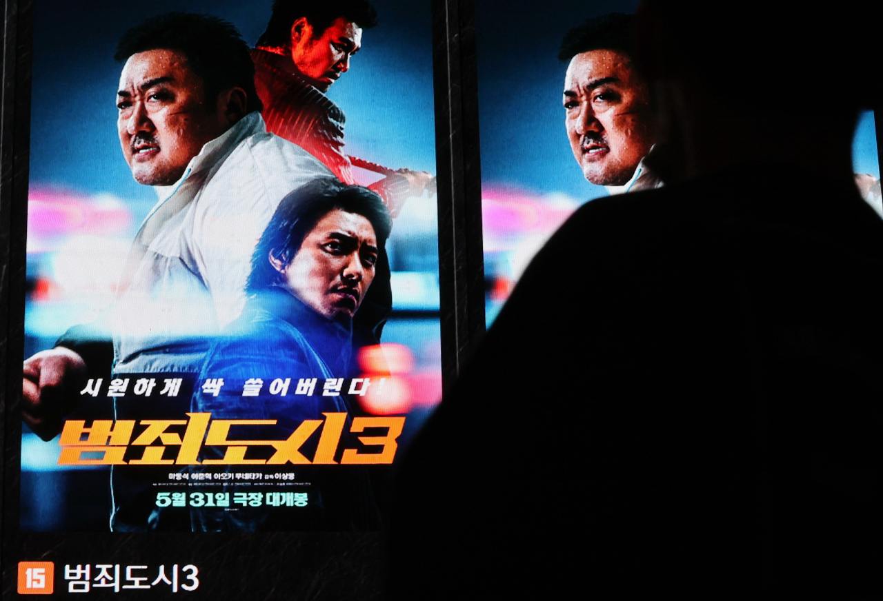 지난 4일 서울의 한 영화관 상영 시간표. [연합]