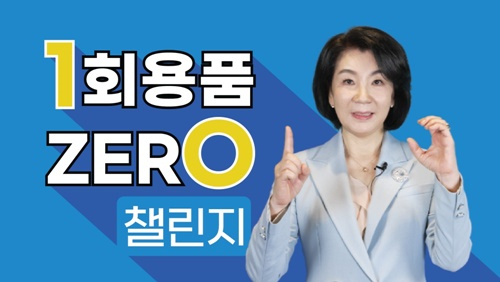 여수시도시관리공단 김유화 이사장.