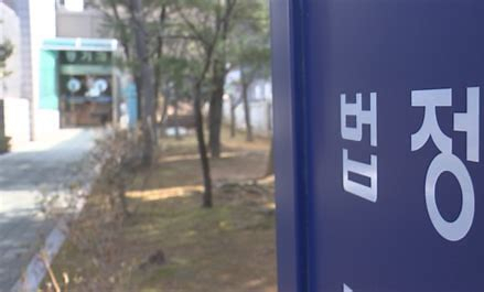 여교사 샤워 모습 몰래 촬영 하려 한 교사 벌금형