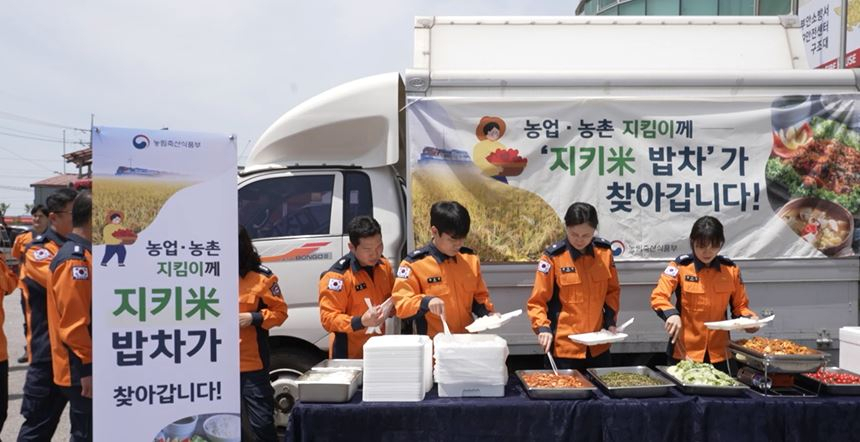 전북 부안소방서 소속 대원들이 지난달 농림축산식품부의 ‘지키미(米) 밥차’에서 음식을 고르고 있다.[농림축산식품부 제공]