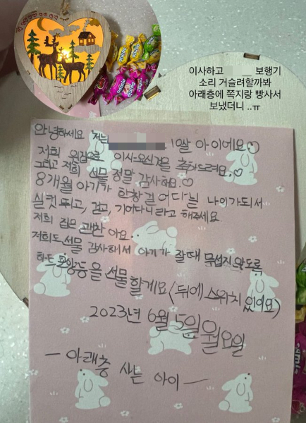 [트위터]