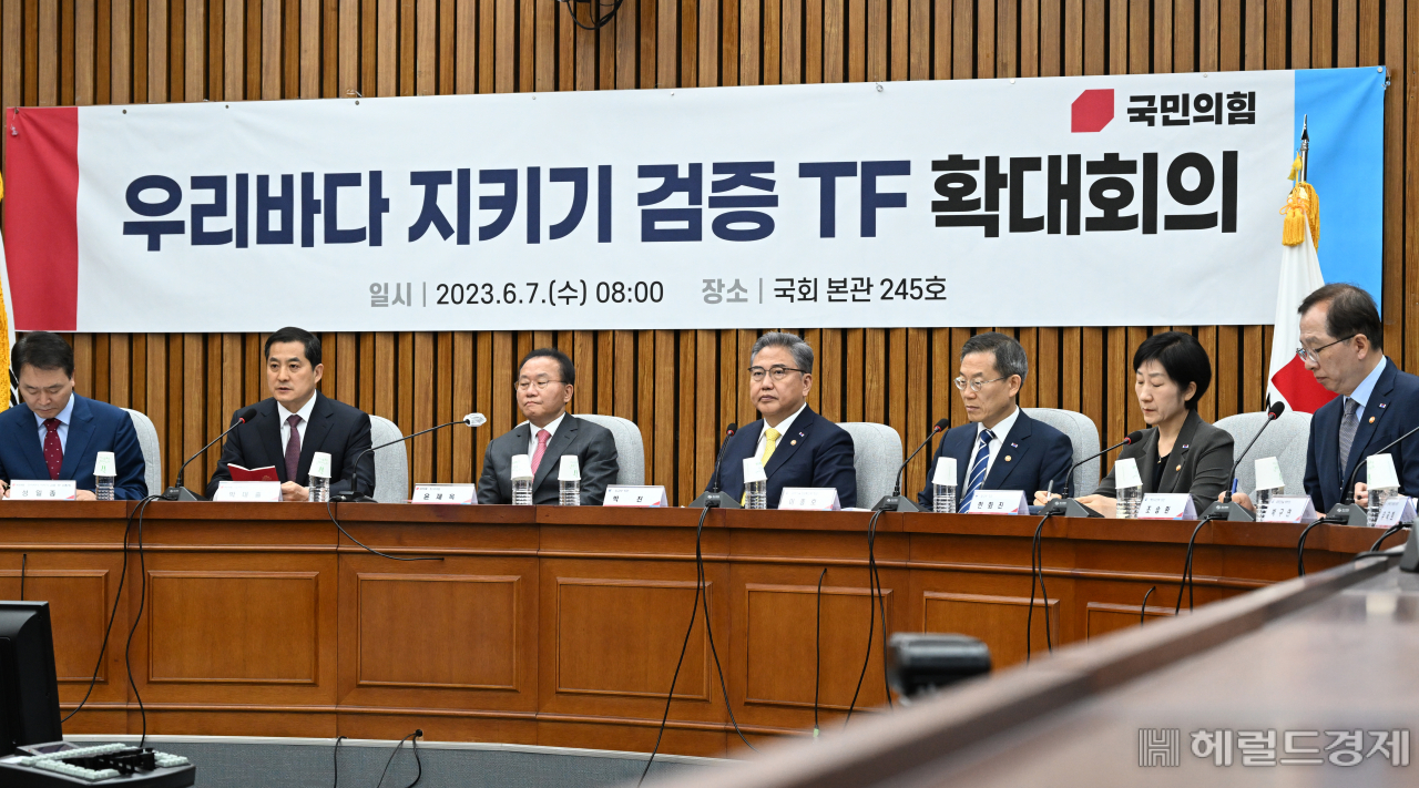 국민의힘 우리바다 지키기 검증 TF 확대회의가 7일 서울 영등포구 여의도 국회의사당 본청에서 열리고 있다. 임세준 기자