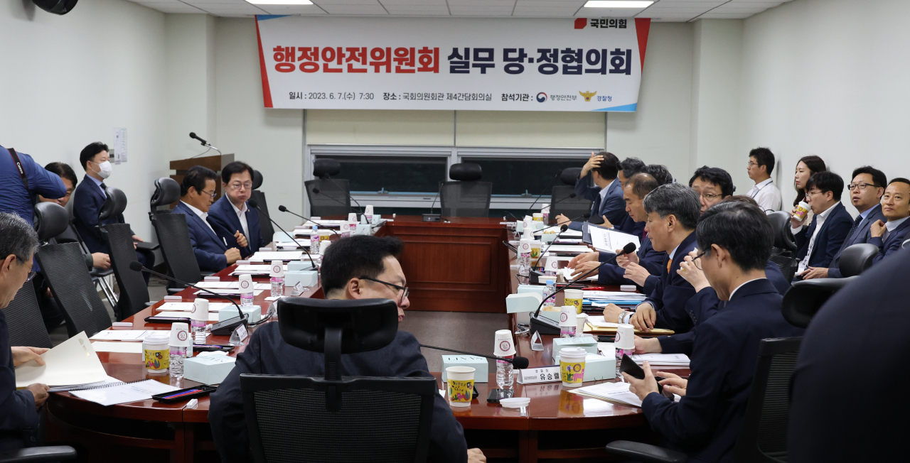 국민의힘 행안위와 행안부·경찰청이 7일 국회에서 실무당정 협의를 하고 있다. 이날 회의는 비공개로 했다. [연합]