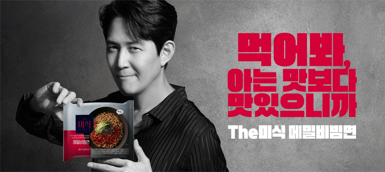 더미식 ‘메밀비빔면’ 광고 [하림산업 제공]
