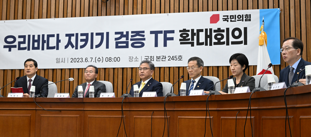국민의힘 ‘우리바다 지키기 검증 TF 확대회의’가 7일 서울 영등포구 여의도 국회의사당 본청에서 열리고 있다. 임세준 기자