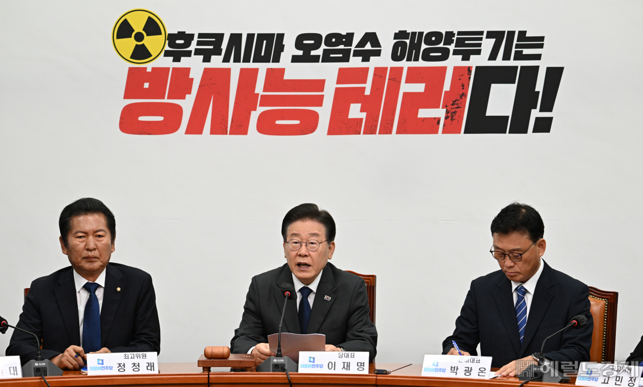 더불어민주당 최고위원회의가 7일 서울 영등포구 여의도 국회의사당 본청에서 열리고 있다. 임세준 기자